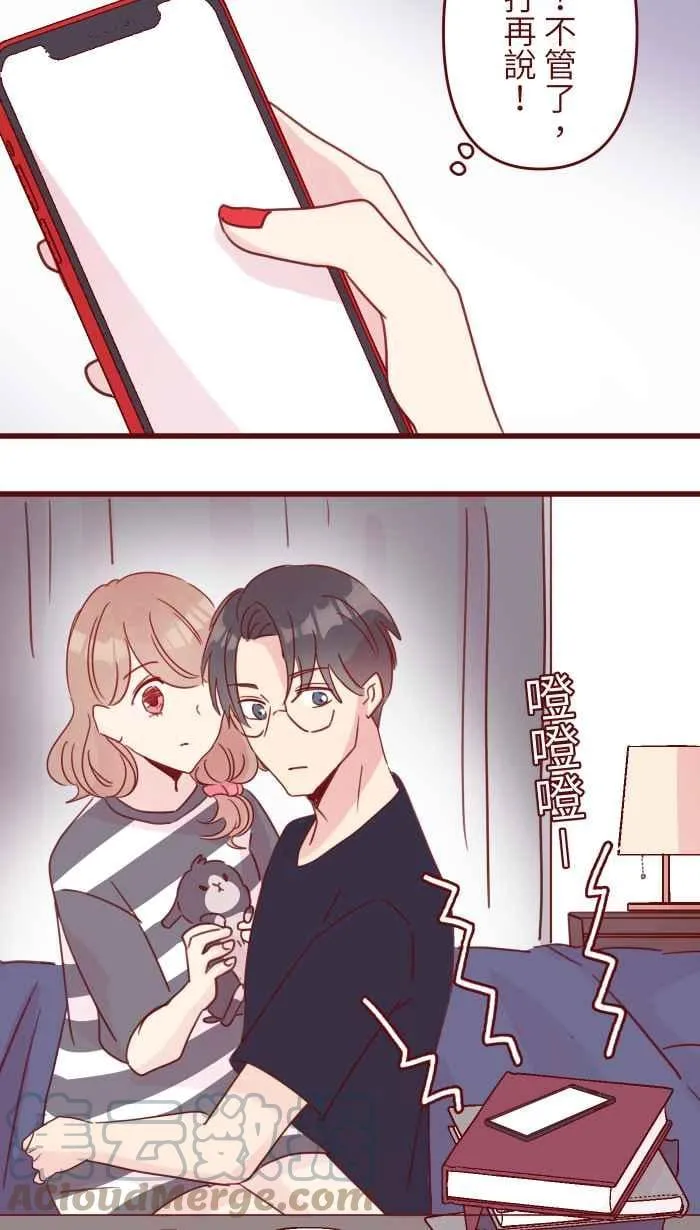106 打听 第43页