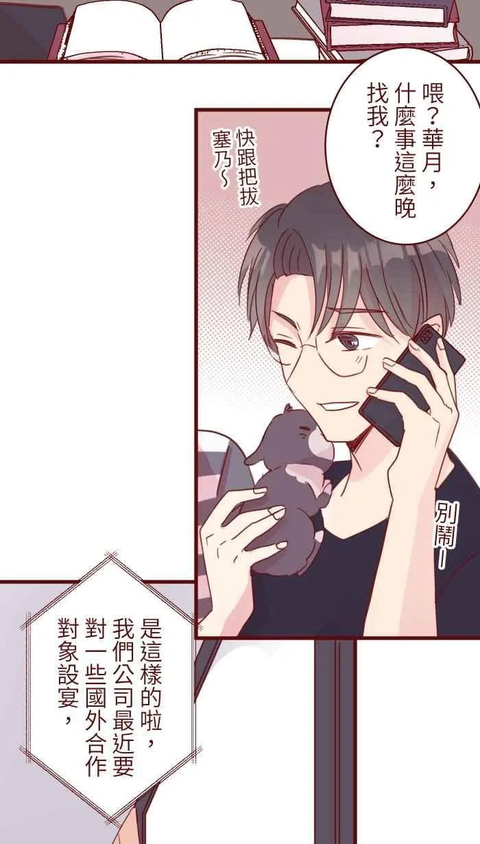 106 打听 第44页