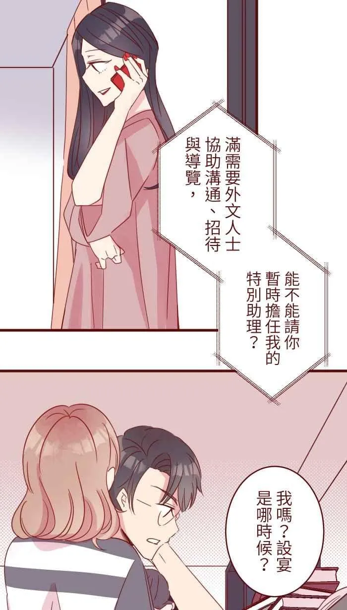 106 打听 第45页