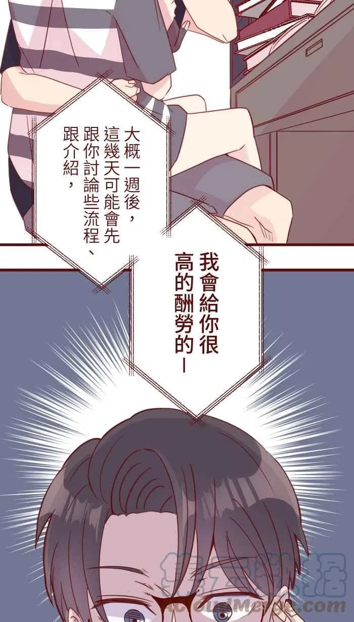 106 打听 第46页
