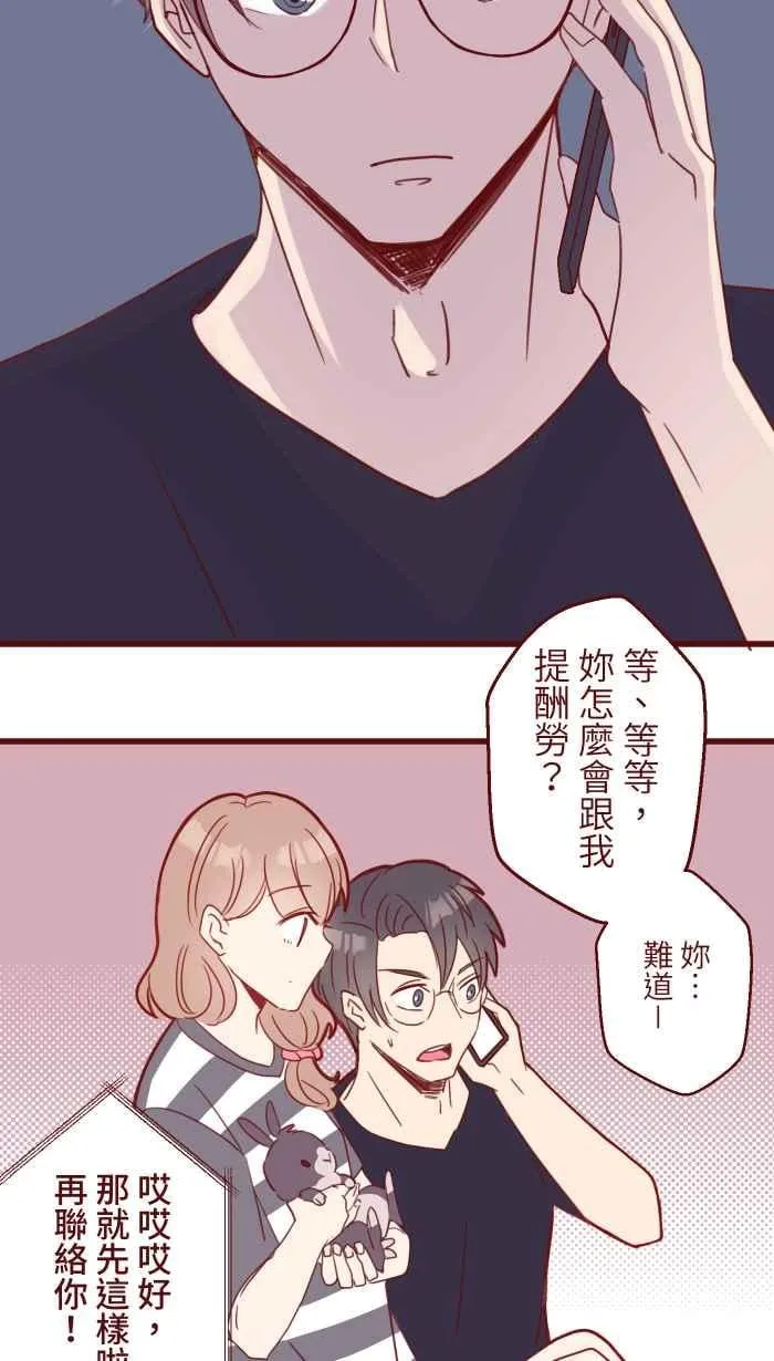 106 打听 第47页