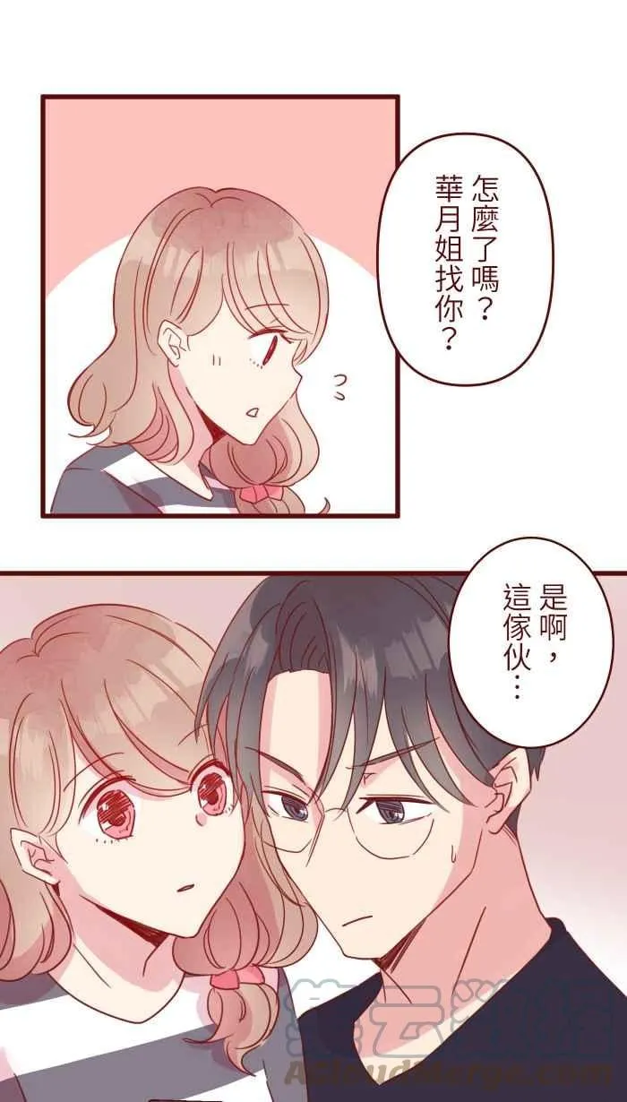 106 打听 第49页