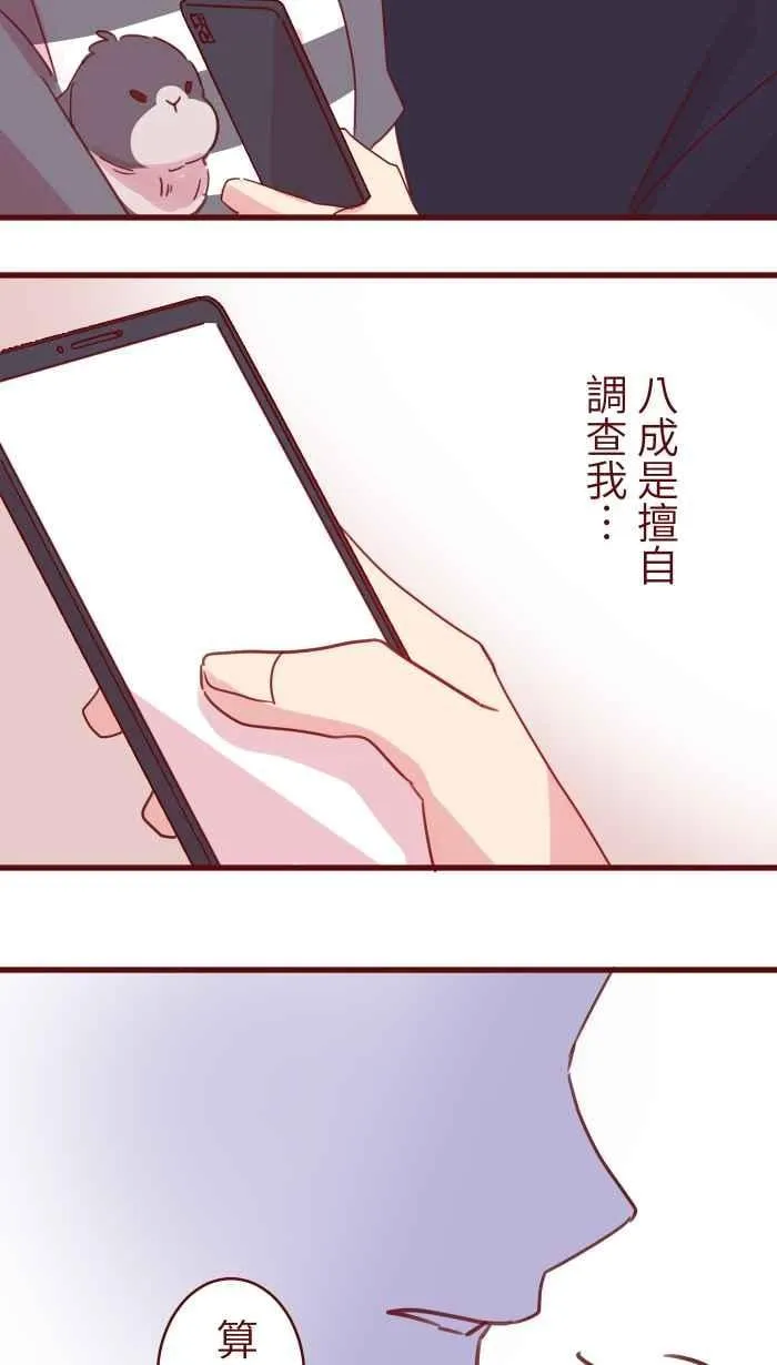 106 打听 第50页