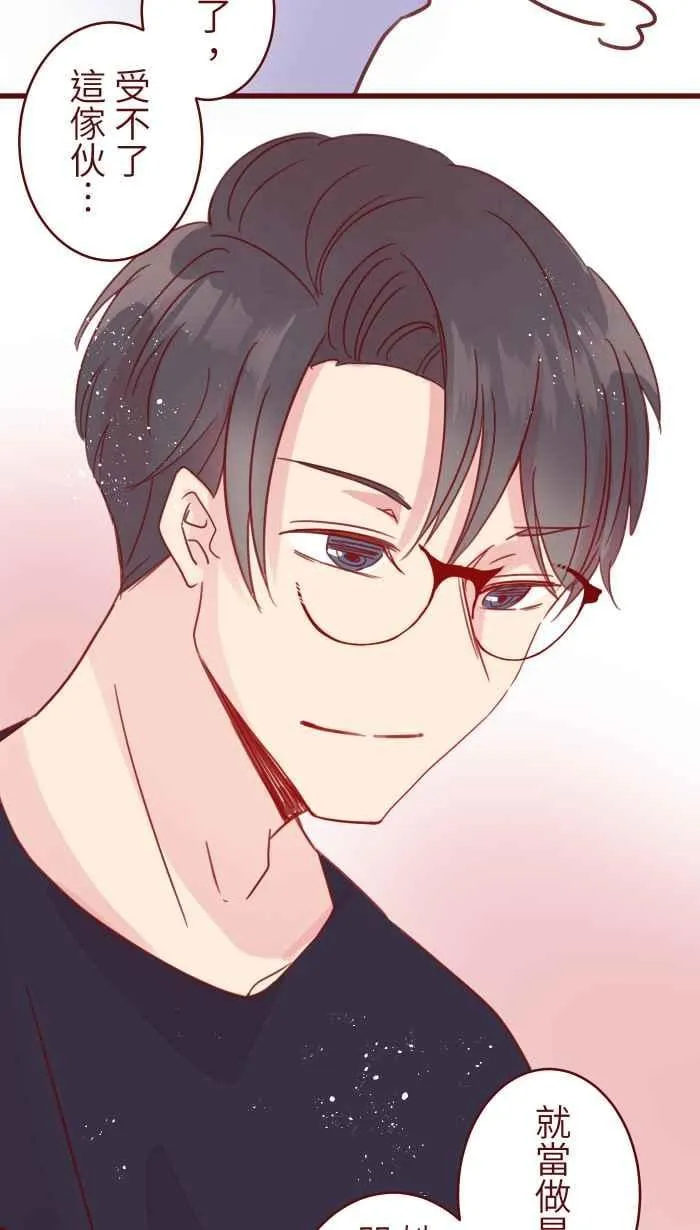 106 打听 第51页