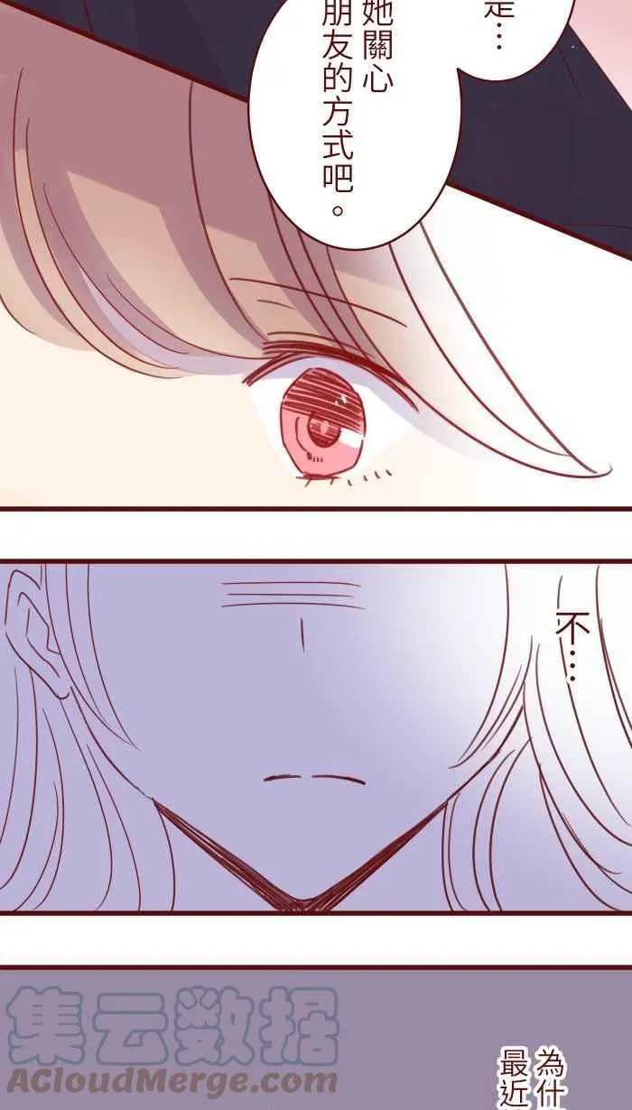 106 打听 第52页