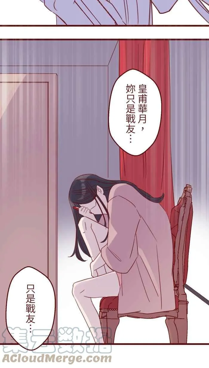 106 打听 第55页