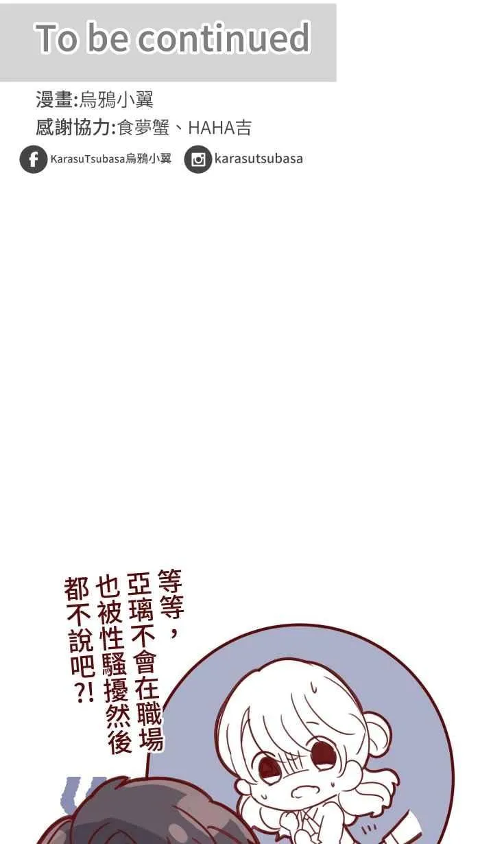 106 打听 第56页