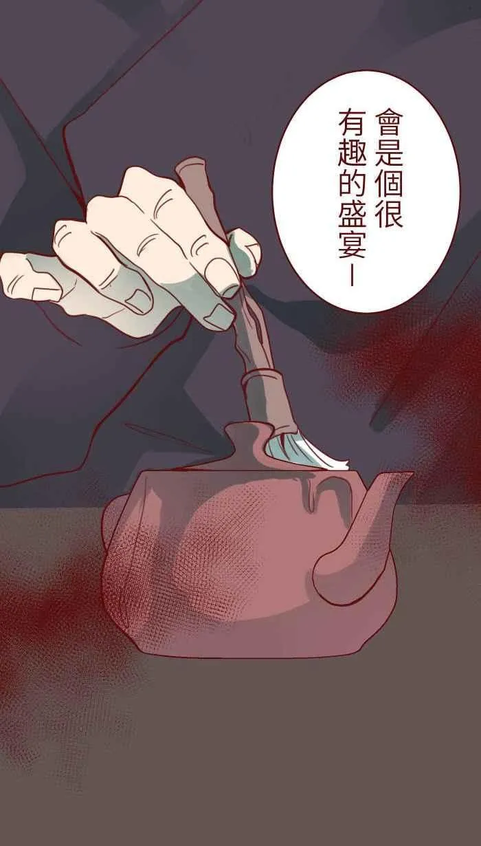 107 盛宴 第3页