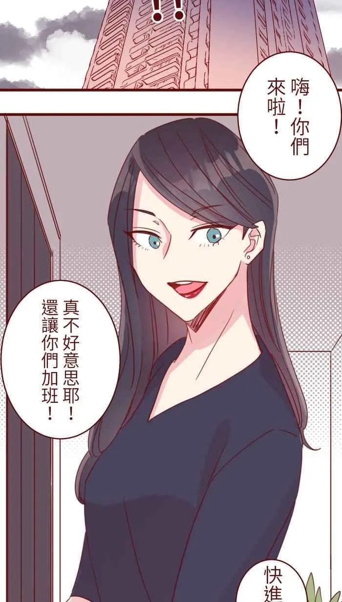 107 盛宴 第5页