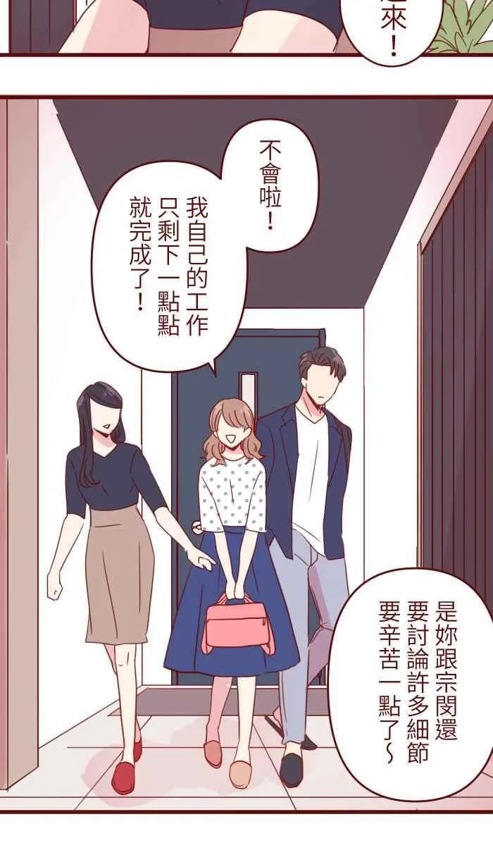 107 盛宴 第6页
