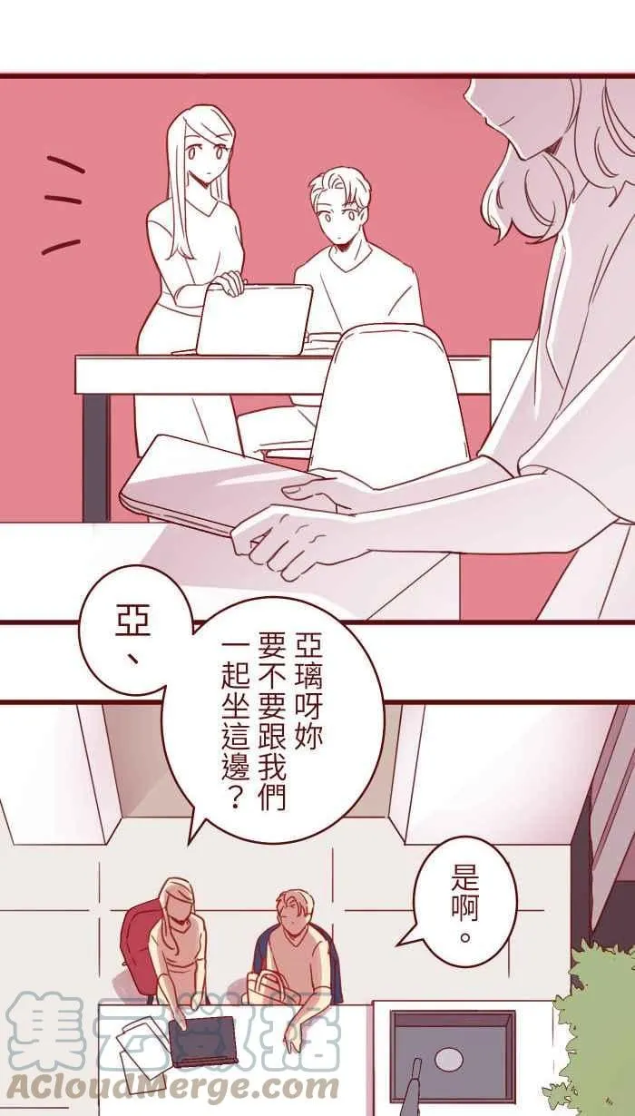 107 盛宴 第7页
