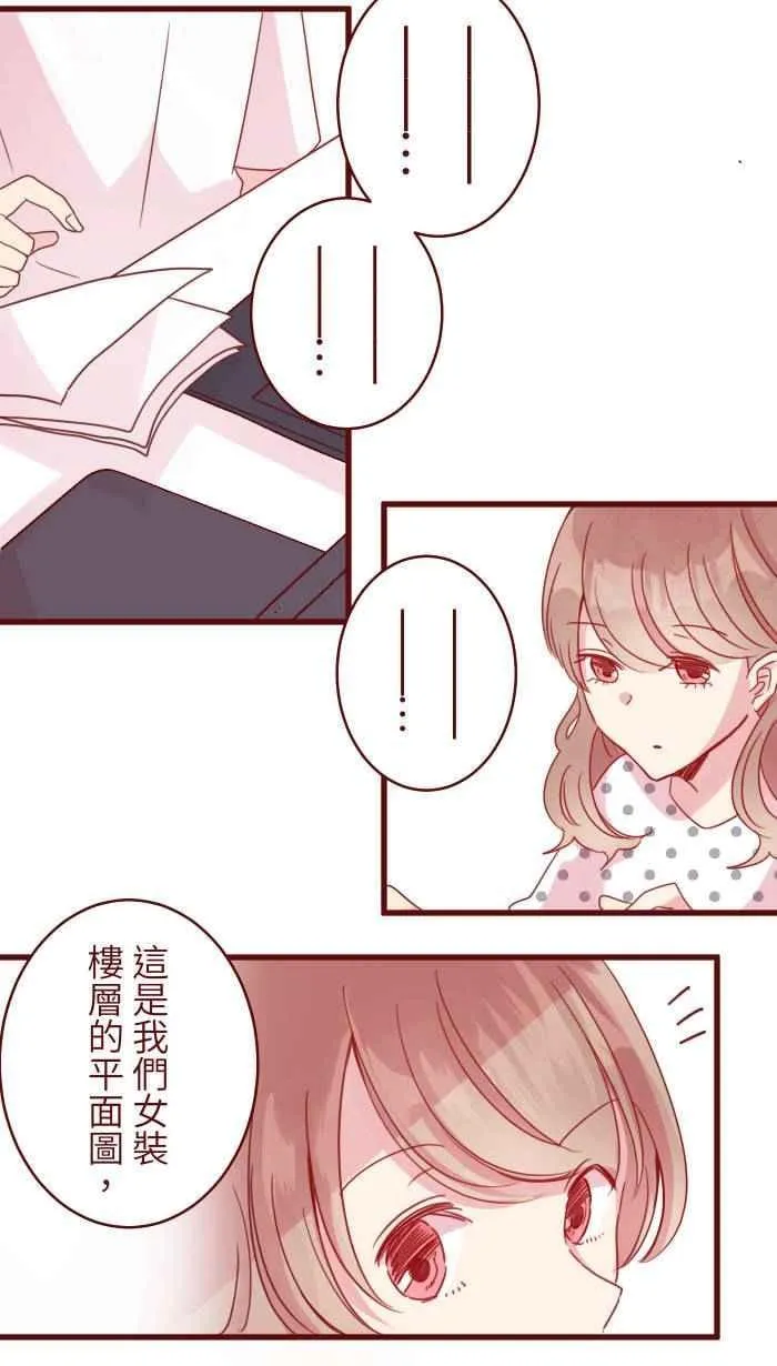 107 盛宴 第9页