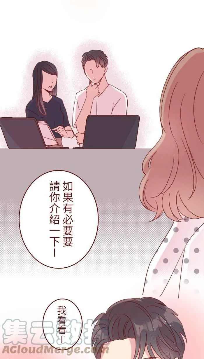 107 盛宴 第10页