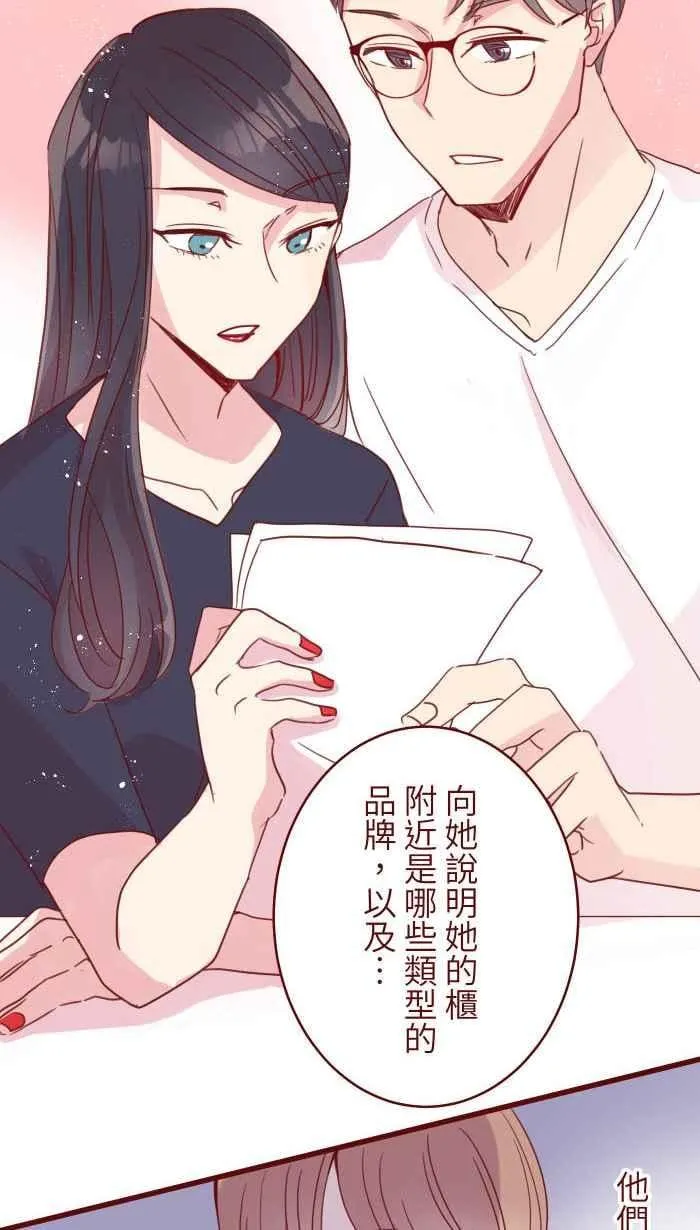 107 盛宴 第11页
