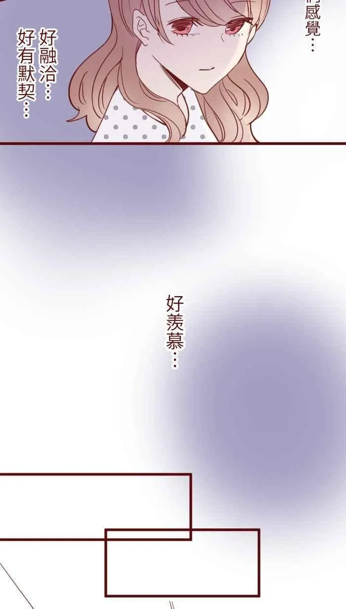 107 盛宴 第12页