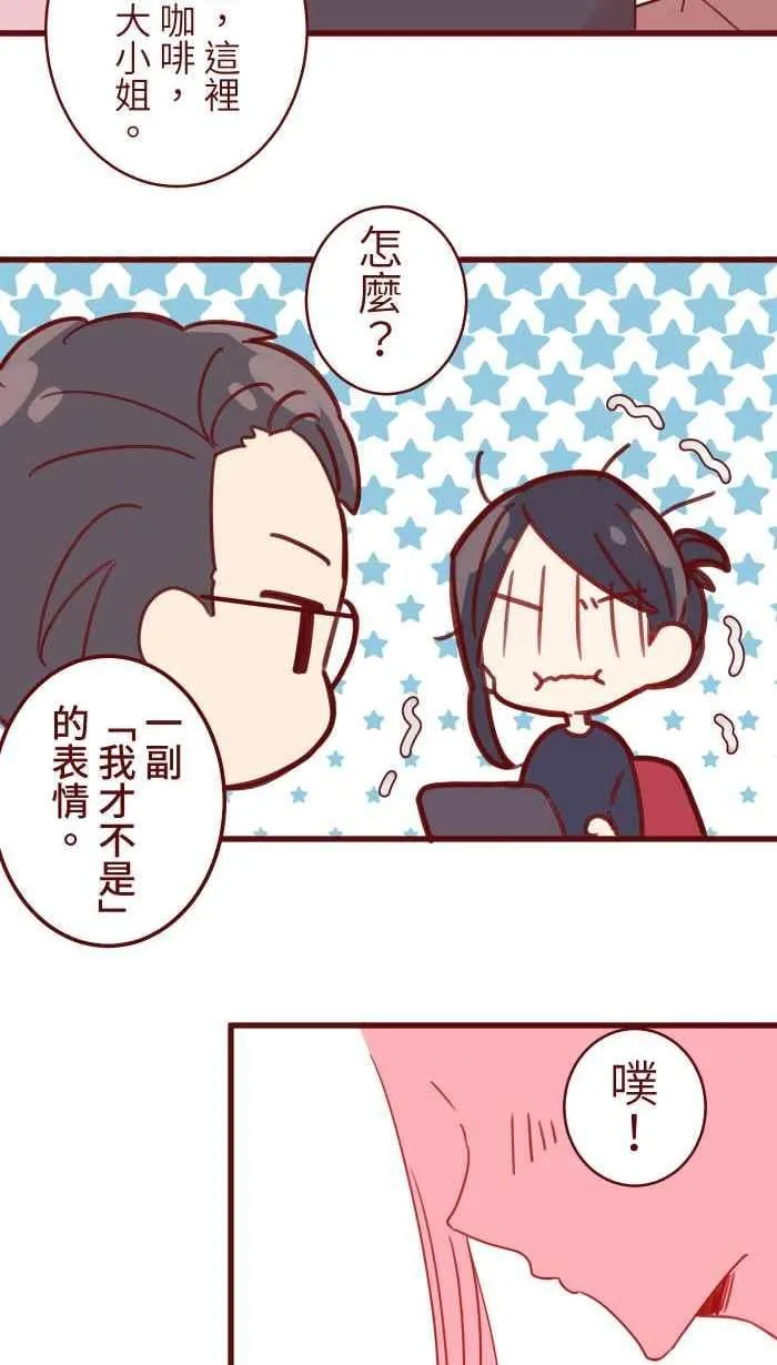107 盛宴 第15页