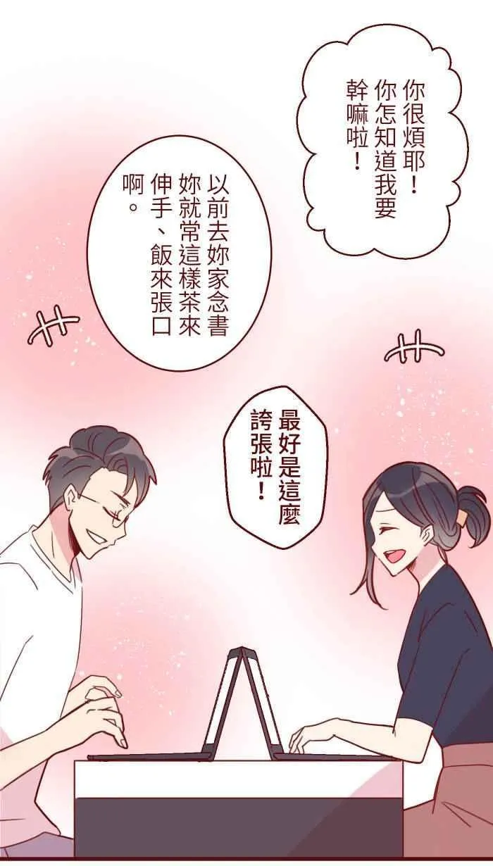 107 盛宴 第17页