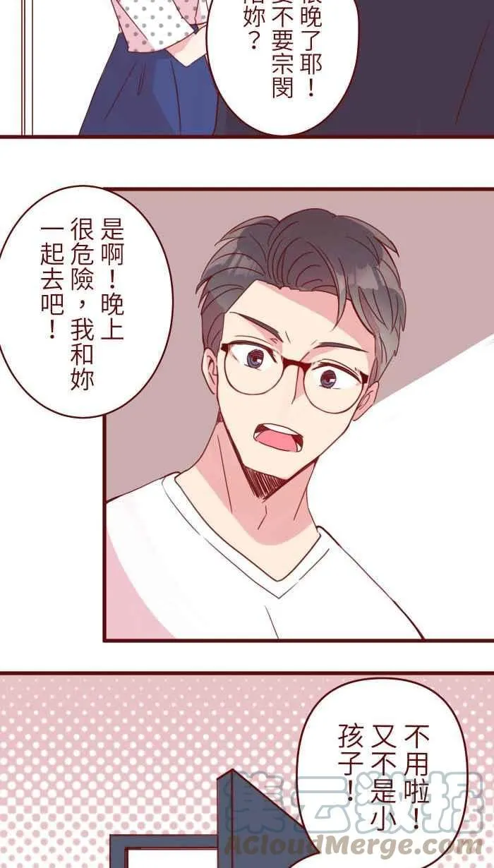 107 盛宴 第19页