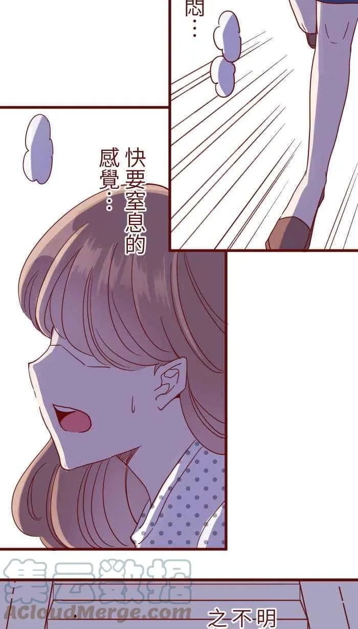 107 盛宴 第22页