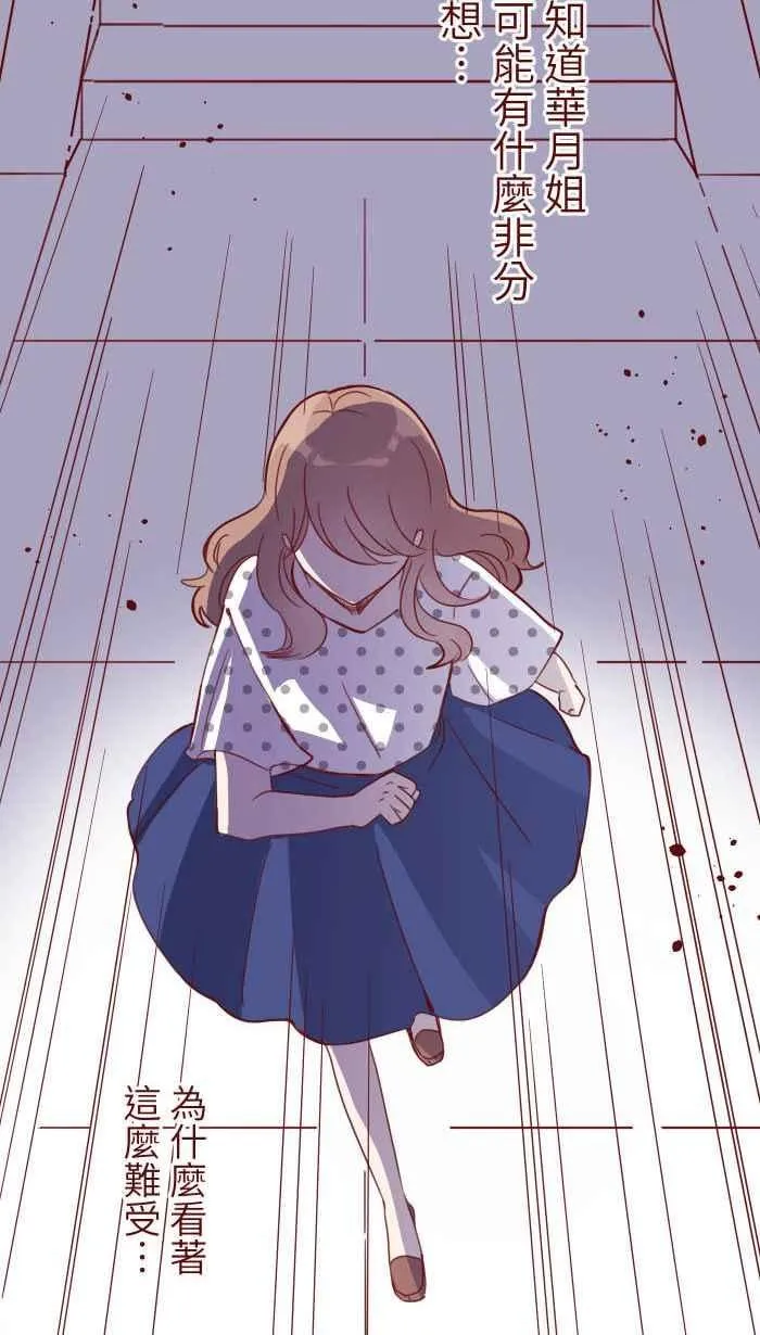107 盛宴 第23页
