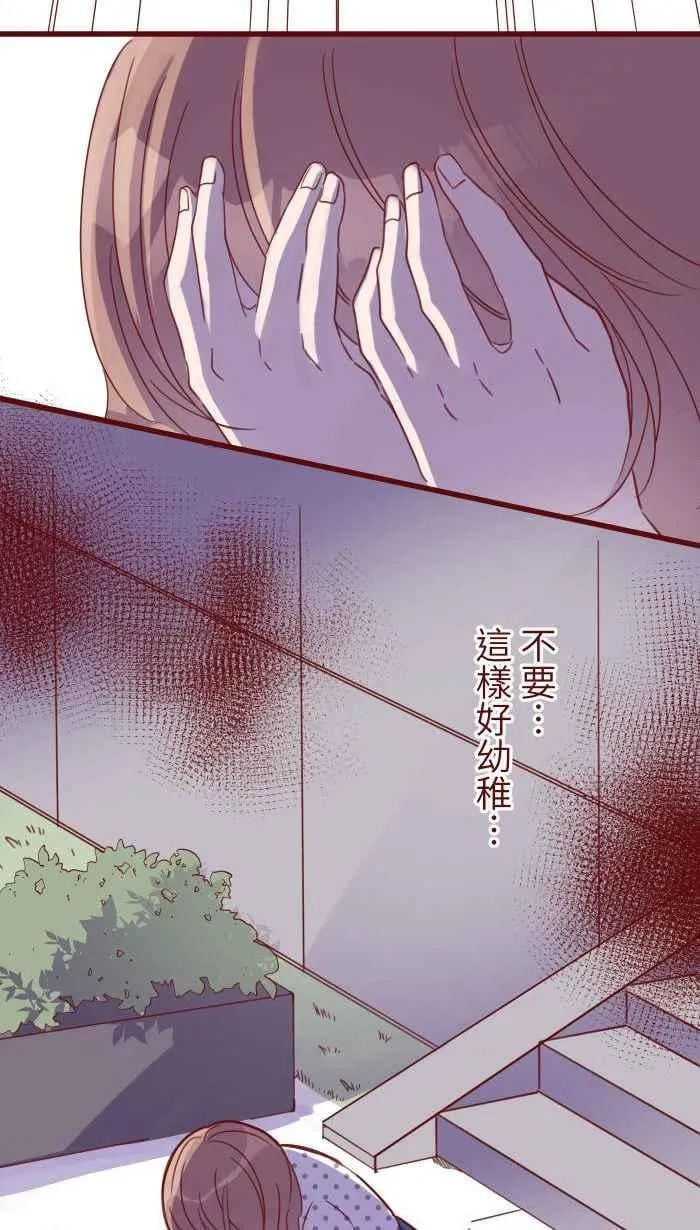 107 盛宴 第24页