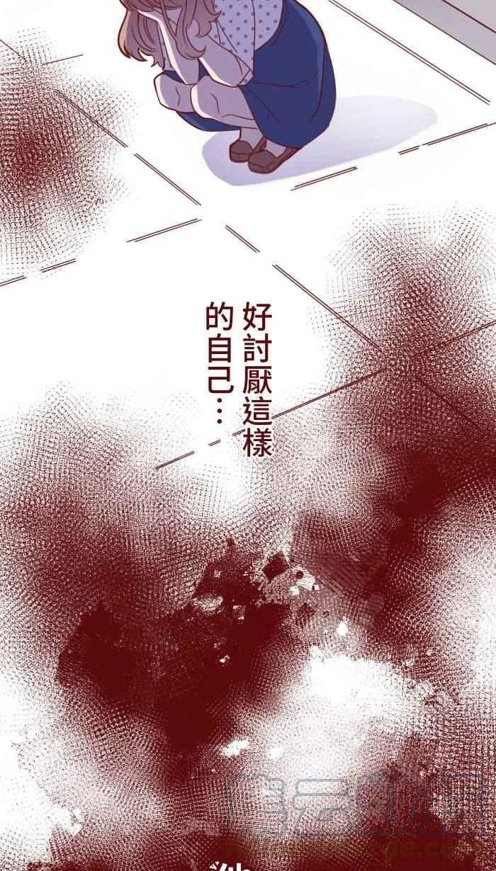 107 盛宴 第25页
