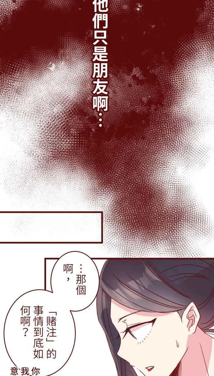 107 盛宴 第26页