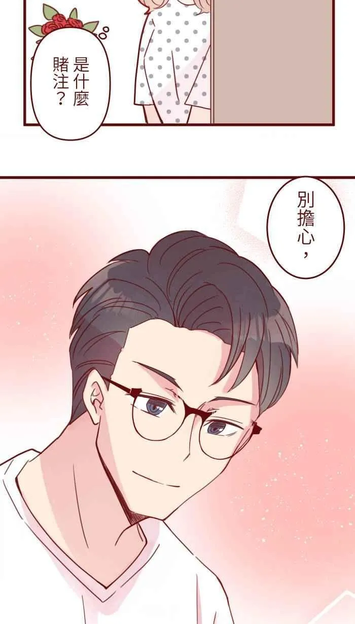 107 盛宴 第29页