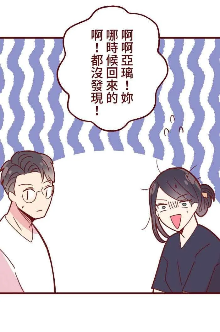 107 盛宴 第32页