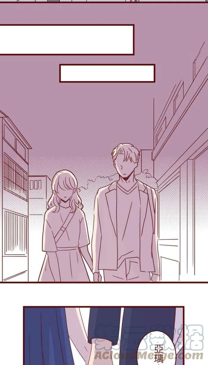 107 盛宴 第37页