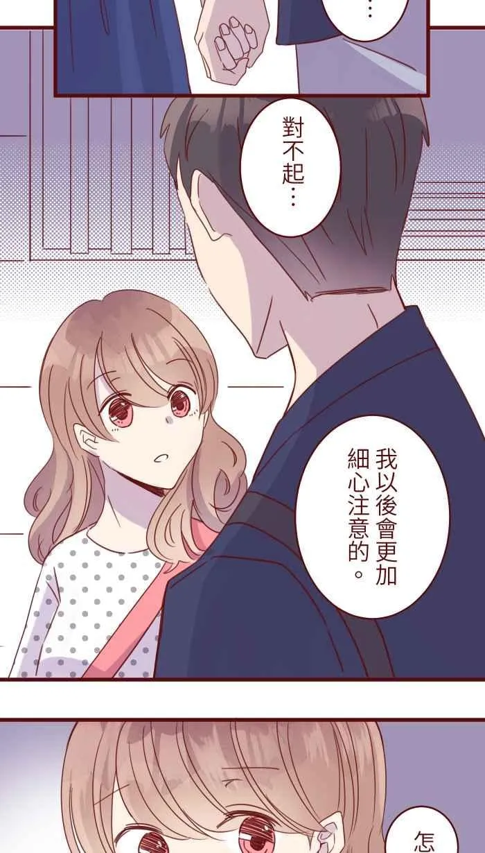 107 盛宴 第38页