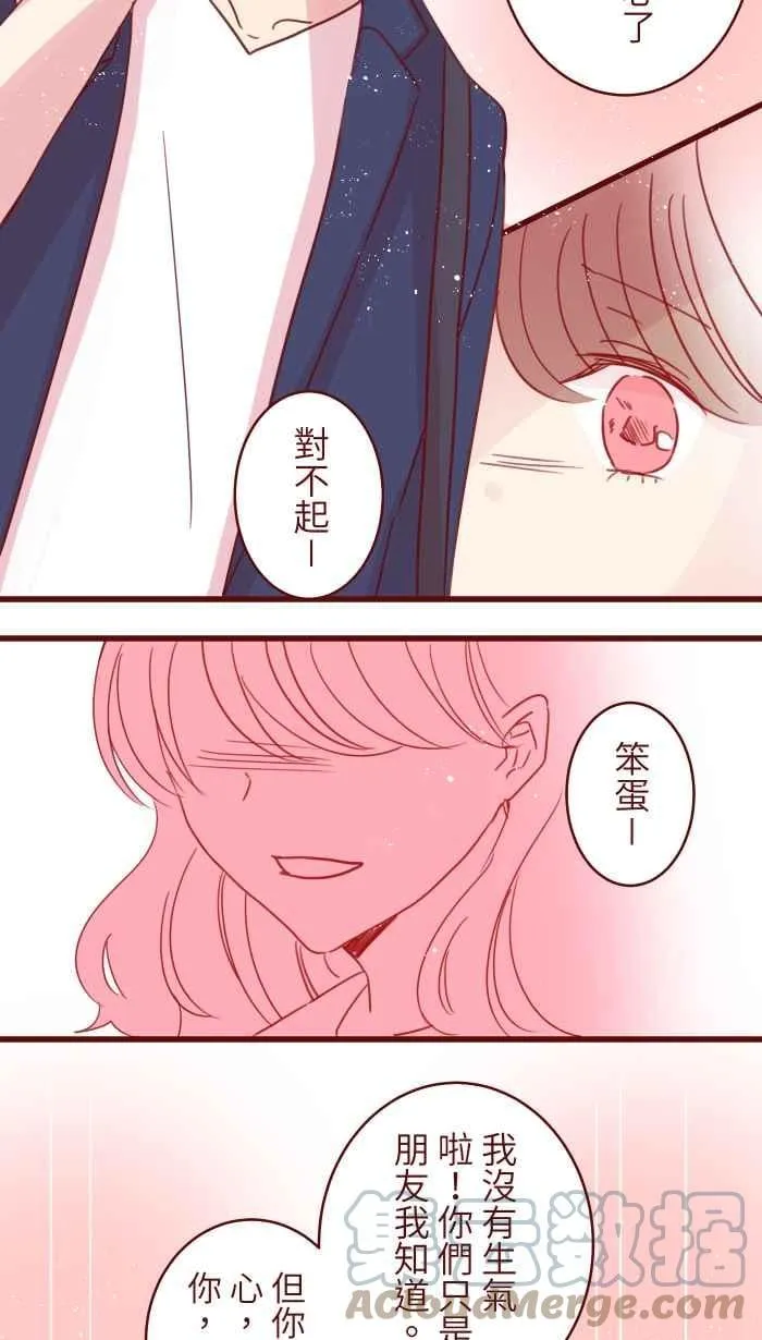107 盛宴 第40页