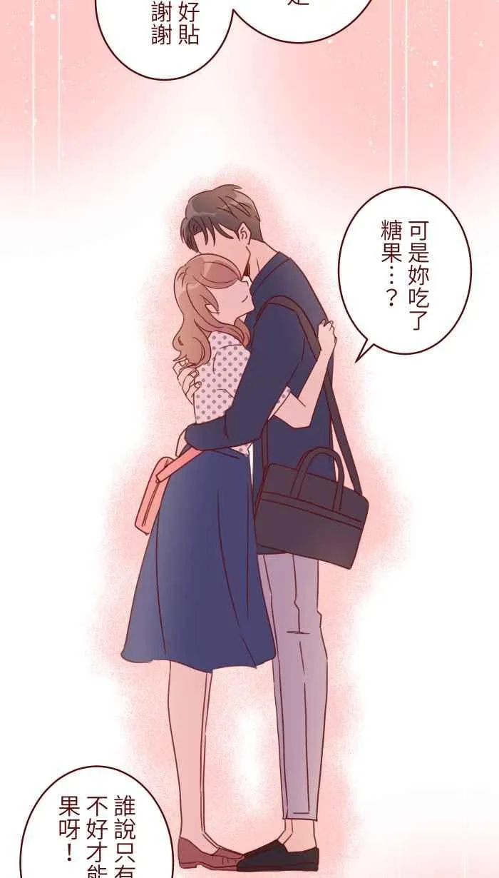 107 盛宴 第41页