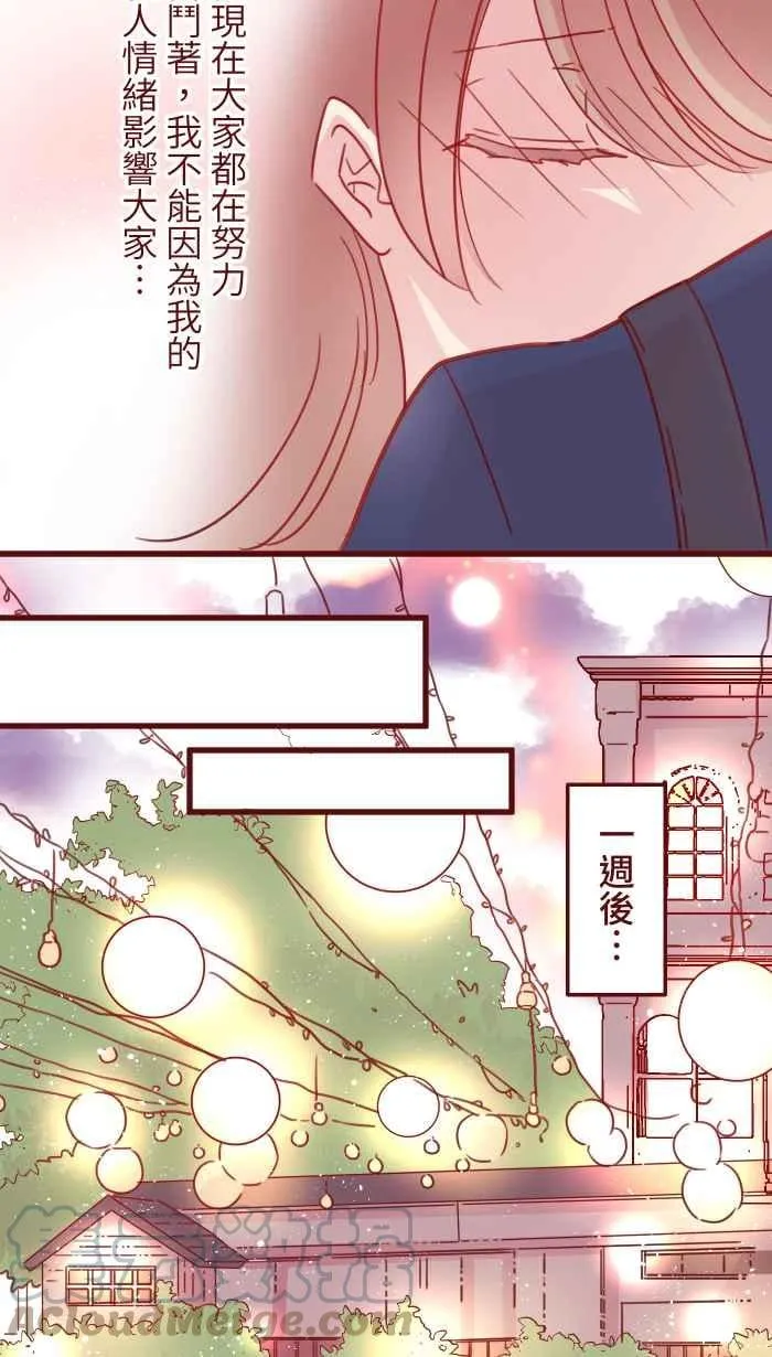 107 盛宴 第43页