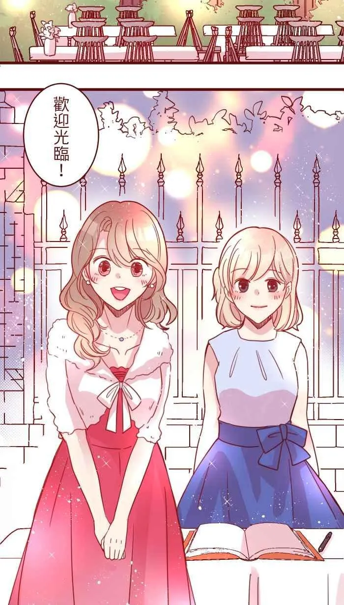 107 盛宴 第44页