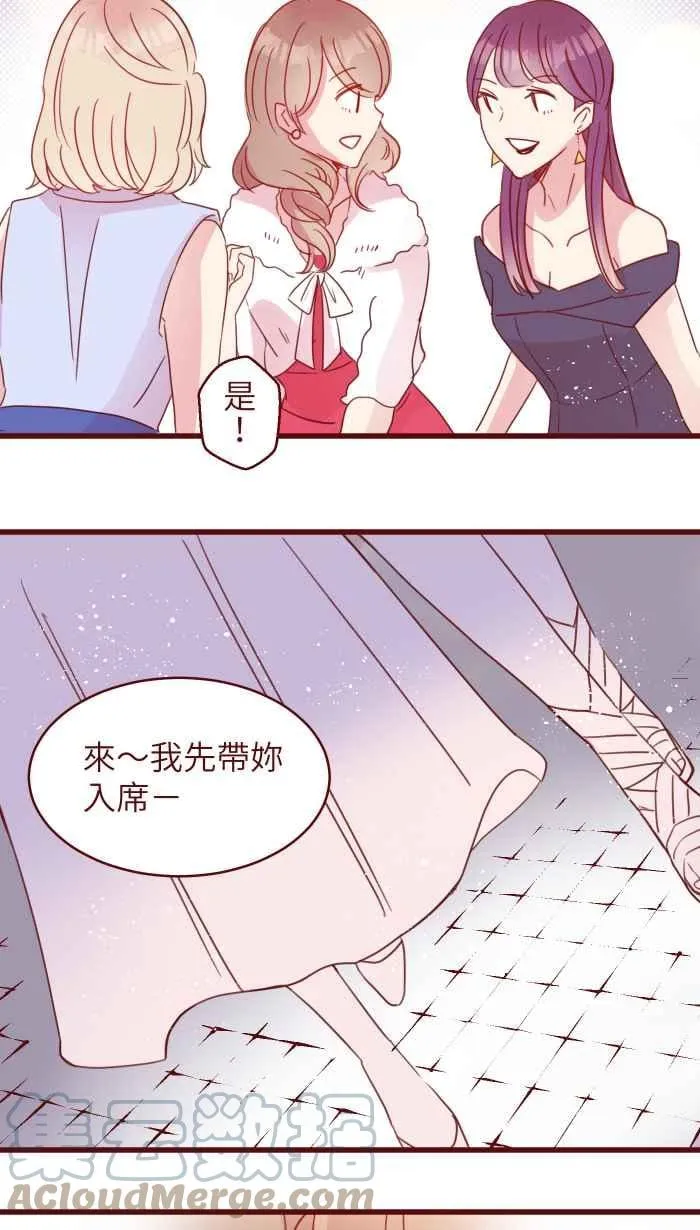 107 盛宴 第46页