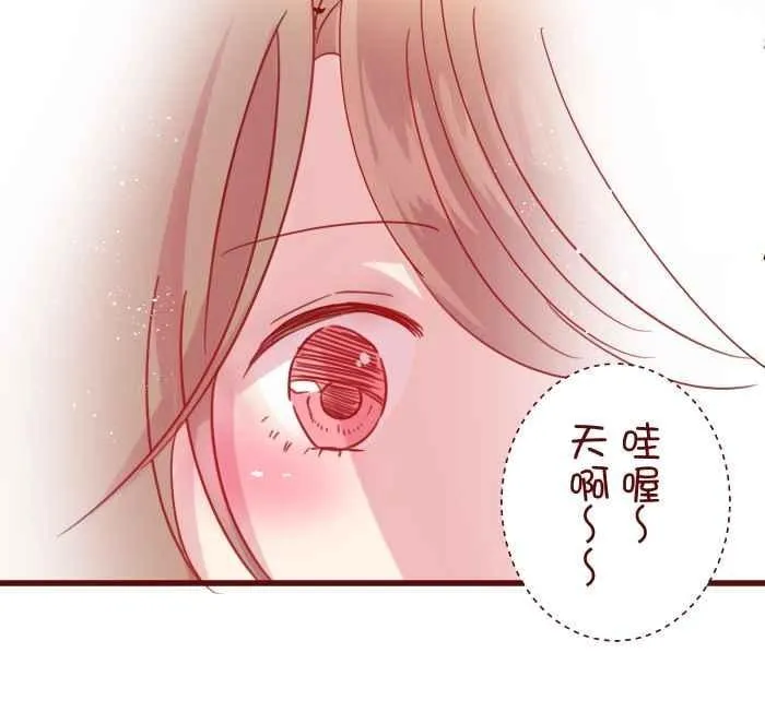 107 盛宴 第47页