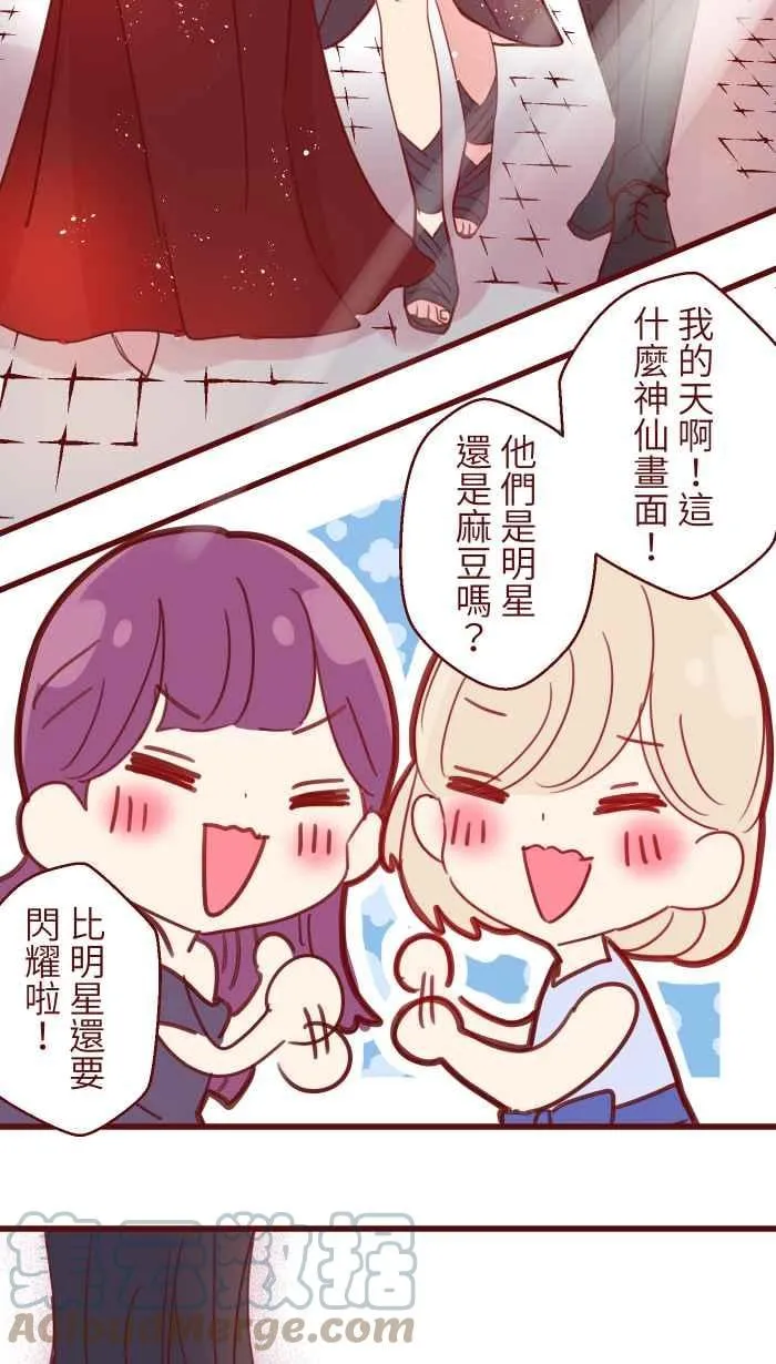 107 盛宴 第49页
