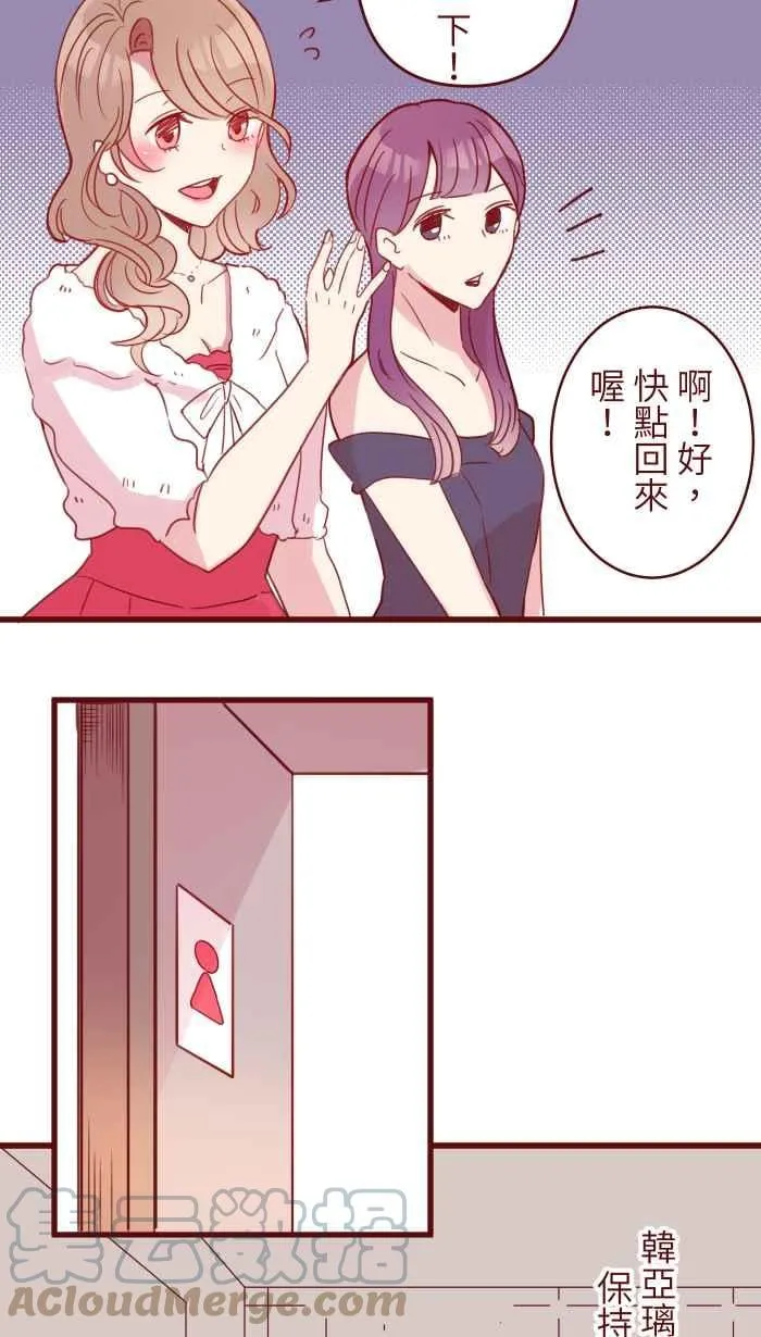 107 盛宴 第55页