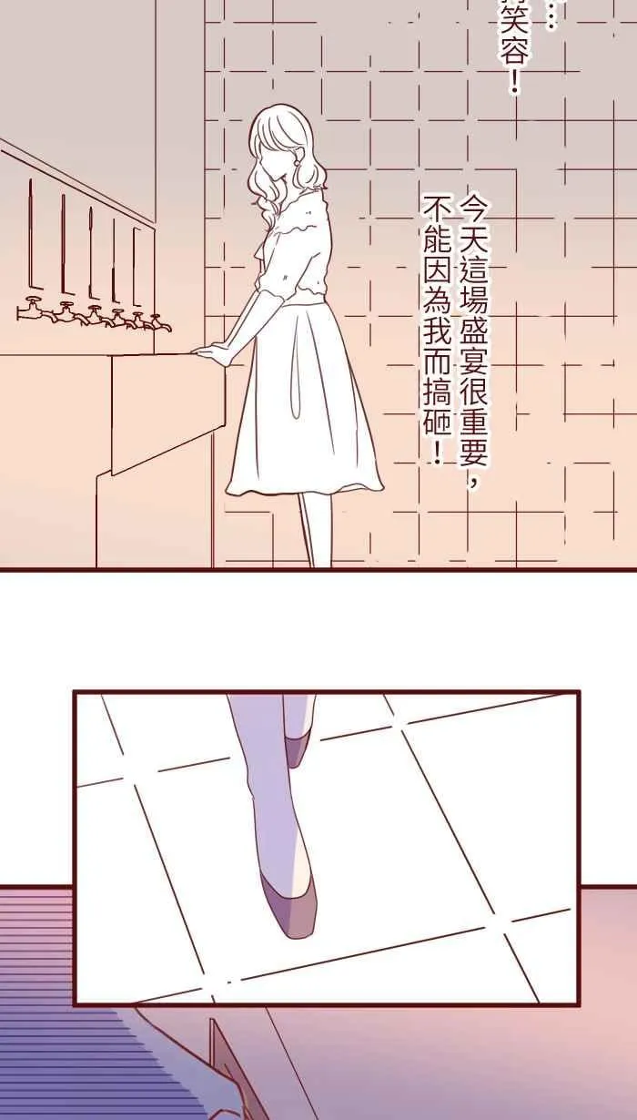 107 盛宴 第56页