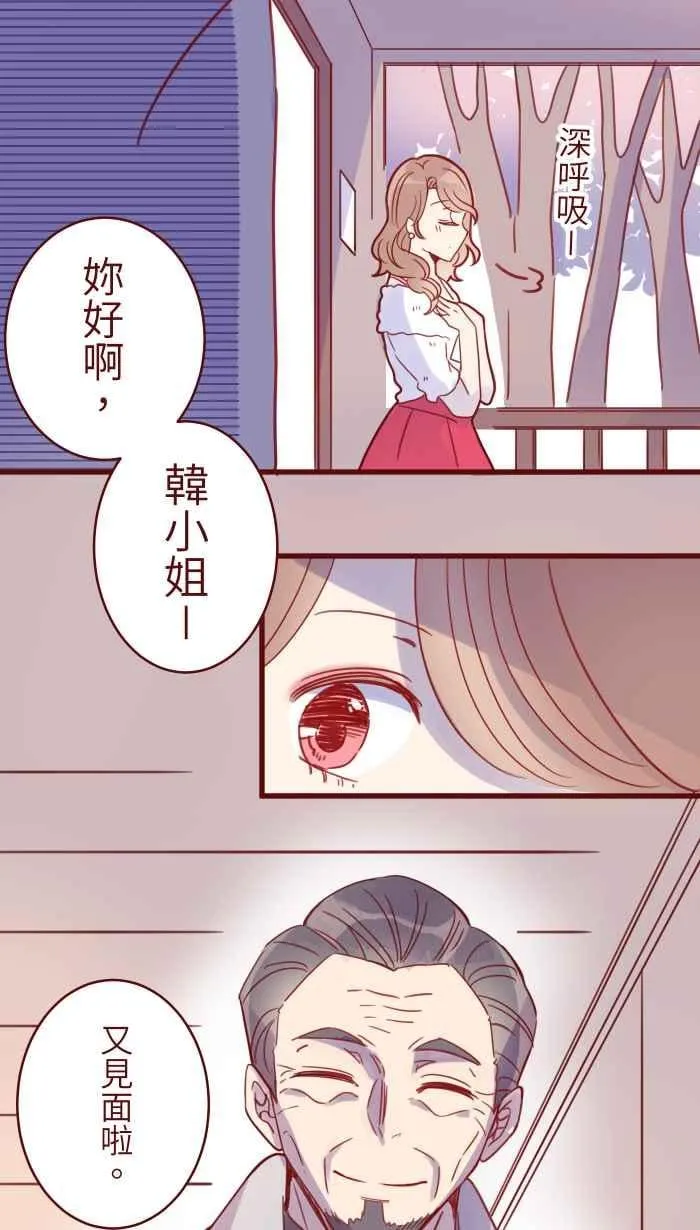 107 盛宴 第57页