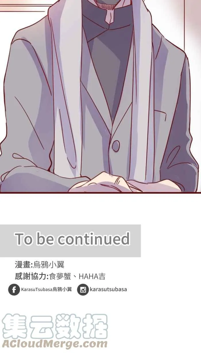 107 盛宴 第58页