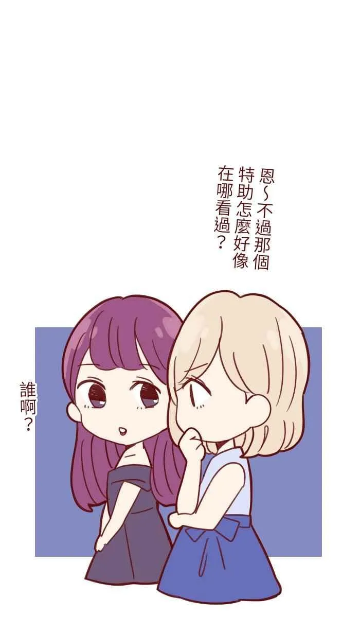 107 盛宴 第59页