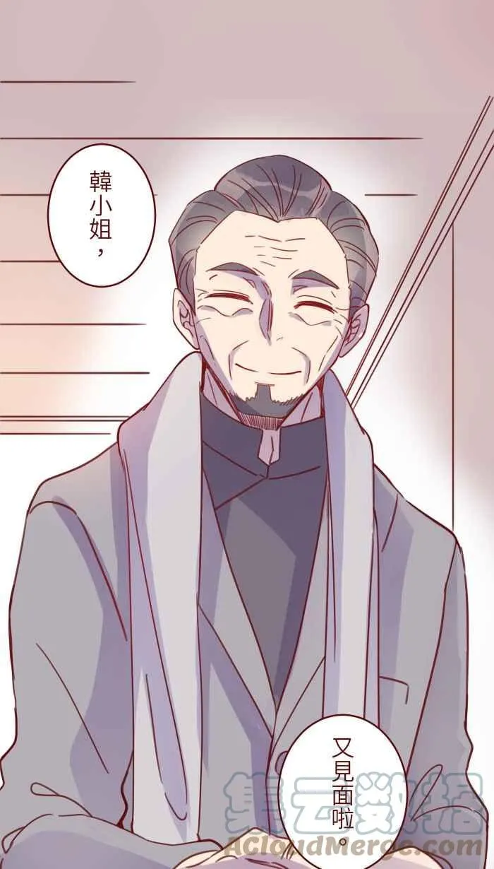 107 盛宴 第61页