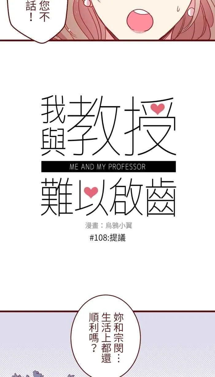 108 提议 第5页