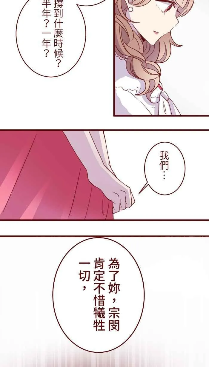 108 提议 第11页