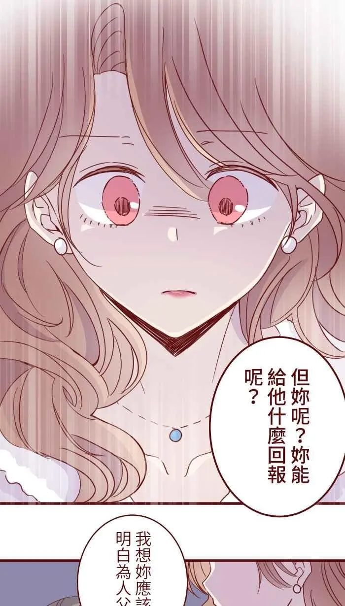 108 提议 第12页