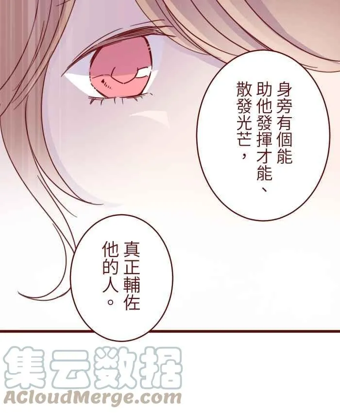 108 提议 第16页