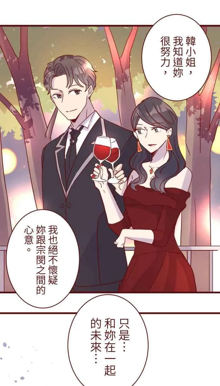108 提议 第17页