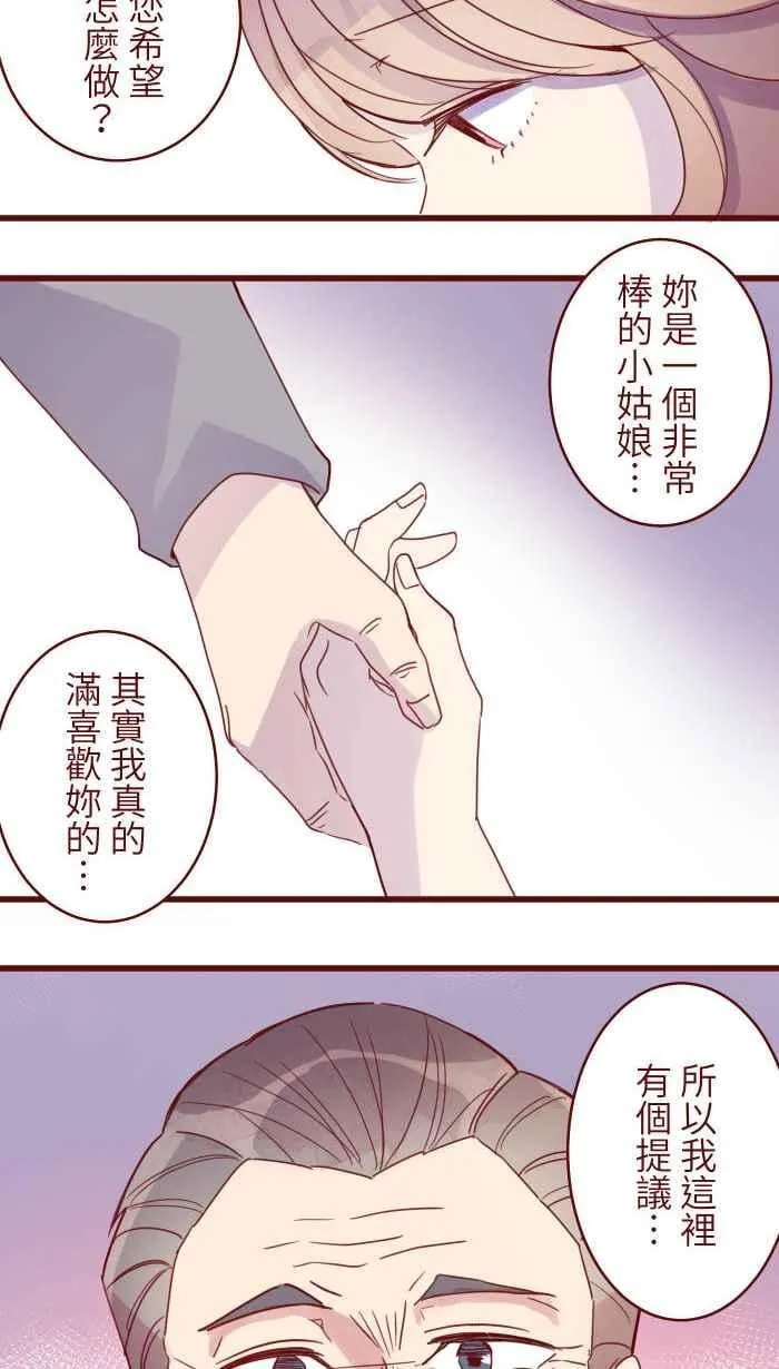 108 提议 第23页